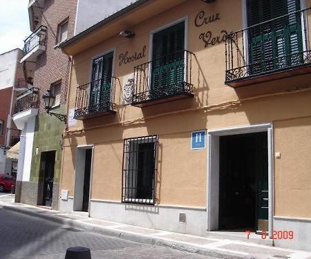 Hostal Cruz Verde ナバルカルネロ エクステリア 写真